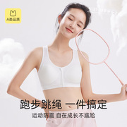 无痕少女内衣前拉链发育期女童小背心初中生高中学生女孩文胸薄款