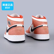 Nike/耐克AIR JORDAN 1 AJ1 GS女子大童休闲板鞋DV1336-800