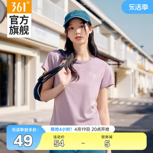 361运动t恤女2024夏季休闲短袖上衣速干薄款透气纯色圆领短T