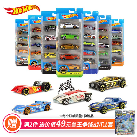 风火轮跑车