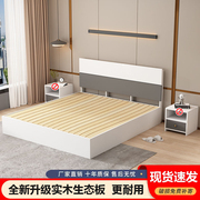 实木床双人主卧1.8米现代简约软包经济型1.2米出租房简易单人床架