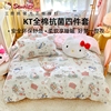 hellokitty纯棉床上四件套kt猫儿童少女孩花边，被套全棉床裙三件套