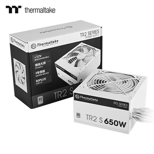 tt电源650w750w白牌直出台式机，电脑白色电源，金牌全模组电源850w