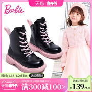 芭比童鞋女童马丁靴春秋款，2023真皮加绒短靴，女童单靴儿童靴子