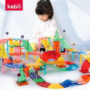 科博(kebo)大磁力积木，玩具片彩窗轨道，立体交通儿童磁性拼图男女