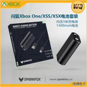 闪狐xboxonesx无线手柄，xss1200mha电池xsx3米充电线套装