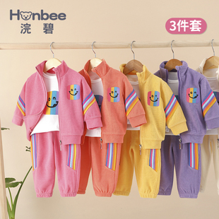 宝宝秋装三件套女童春秋季外套，运动服可爱3彩虹套装，0婴儿1岁2春装