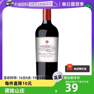 自营智利原瓶进口红酒赤霞珠，干红葡萄酒750ml红魔鬼酒庄