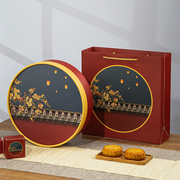 8粒中秋节月饼外包装盒礼盒空盒，盒子高档定制盒，圆形七星伴月