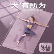 tpe瑜伽垫女生专用防滑运动健身垫超大加宽加厚加长环保家用地垫