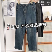 孕妇牛仔裤外穿大码200斤孕期不勒肚子休闲直筒阔腿长裤子抽绳