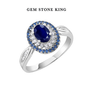 GSK蓝宝石戒指女925纯银镶嵌1.62克拉彩色宝石时尚个性女戒