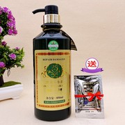 罗马香疗滋润洗发露去头皮香氛受损修护洗发水护发素850ml