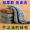 加厚竹炭纤维抹布厨房专用易清洁(易清洁)毛巾洗碗布家用(布家用)不掉毛吸水不沾油