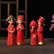 创意新郎新娘人偶摆件中国风新婚婚房装饰品桌面摆设喜庆结婚礼物
