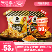 新加坡进口IRVINS咸蛋黄木薯片休闲膨化零食休闲小吃狮城特产105g