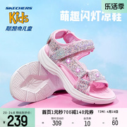 Skechers斯凯奇儿童女中大童夏季时尚闪灯魔术贴复古女童凉鞋