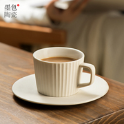 墨色复古咖啡杯碟套装，高档精致陶瓷杯子，家用白色马克杯下午茶拿铁