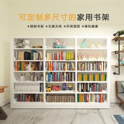 钢制书架简约现代家用书架创意书柜办公室多层书橱图书馆书架