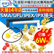 smauflipexipx接头天线座子，sma-ke母座插座rf射频连接器母公头