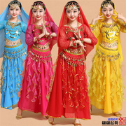 印度舞肚皮舞蹈服表演服装，演出民族套装长袖新疆女儿童成人出