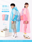 一次性雨衣儿童可背书包方便携带小学生薄女童9岁超轻便简易男孩