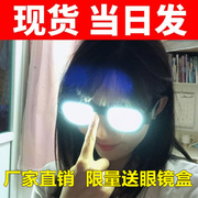 名侦探柯南发亮发光眼镜LED搞笑沙雕抖音cosplay坂本中二眼镜蹦迪