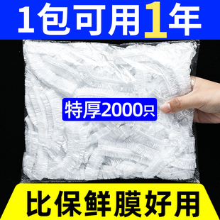 好管家抗菌一次性保鲜袋套碗罩松紧口家用保鲜膜套罩食品级专用