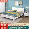 白色实木床1.8米现代简约主卧双人床，1.5小户型储物床1.351.2米