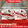 Nike耐克跑步鞋男鞋AirMax90气垫鞋运动休闲鞋CW4555-107