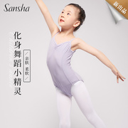 sansha法国三沙儿童舞蹈芭蕾练功服吊带体操服中国舞少儿考级体服