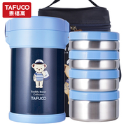 日本泰福高真空超长保温饭盒桶不锈钢多层便携学生儿童可爱便当盒