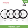 TREK崔克Bontrager Aeolus RSL碟刹公路自行车竞赛级碳纤维轮组