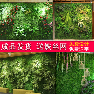 防褪色背景墙面装饰仿真植物墙绿植墙阳台假花塑料草坪门头店装饰