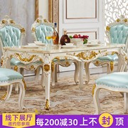 欧式餐桌椅组合法式简约长方形饭桌家用小户型实木大理石餐桌