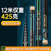 一江秋尊贵版碳布传统钓鱼竿10 11 12 13 14米超轻超硬碳素长炮杆