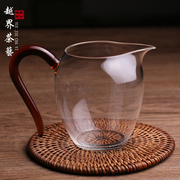 台湾禾器玻璃公道杯茶杯透明茶海和器高端公杯分茶器品牌功夫茶具