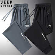 jeep吉普男装夏季冰丝休闲裤，薄款透气男裤子，束脚运动直筒长裤