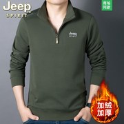 jeep半拉链卫衣男秋冬款2023加绒加厚立领上衣