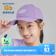 Skechers斯凯奇童装夏季儿童棒球帽男女童帽子休闲防晒遮阳鸭舌帽