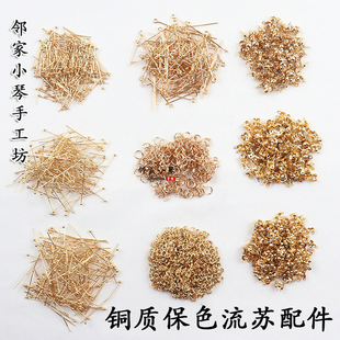 铜质diy缠花材料保色配件双边包线扣开口圈圆头针9针球针单圈配饰