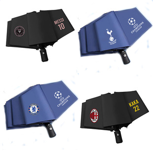 热刺皇马切尔西AC国际米兰尤文阿森纳利物浦巴萨梅西C罗折叠雨伞
