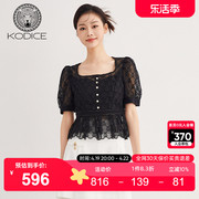 kodice黑色蕾丝衬衫2023夏季女拉链短袖个性，镂空微透短袖