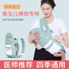 新生儿宝宝背带婴儿外出简易横前抱式多功能轻便抱娃神器解放双手