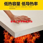 玻璃棉板材硬质硅酸铝板陶瓷纤维板，隔热保温片保温棉，玻璃棉30mm厚
