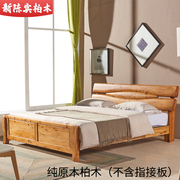 柏木家具实木床中式婚床1.5米双人床1.8米全实木抽屉高箱储物王字