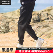 阿迪达斯男裤子男款，春夏季男士卫裤运动裤，透气长裤男