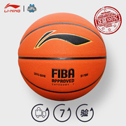 李宁超纤篮球 FIBA认证室内专业比赛用球防滑耐磨软皮7号LBQK033