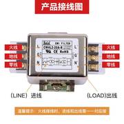 台湾KEILS电源滤波器220V端子台10A20A30A交流单相CW4L2-20A-R