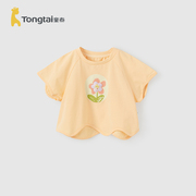 童泰女宝宝T恤莫代尔棉夏季女童衣服休闲甜美短袖上衣可爱童装